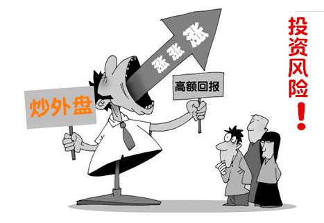 内盘外盘是什么意思