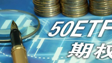 24家可以开50期权的期货公司