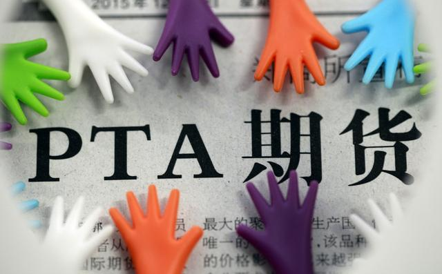 近期PTA期货行情挺抗跌，难道基本面走强了？(pta期货最新行情分析)