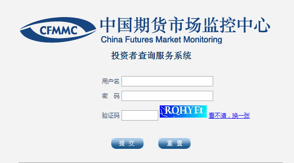 怎么查询期货账户以前的交易记录和总盈亏【三种方式】