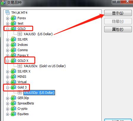 在MT4上怎么查看黄金价格？黄金品种在哪里？黄金代码是什么？