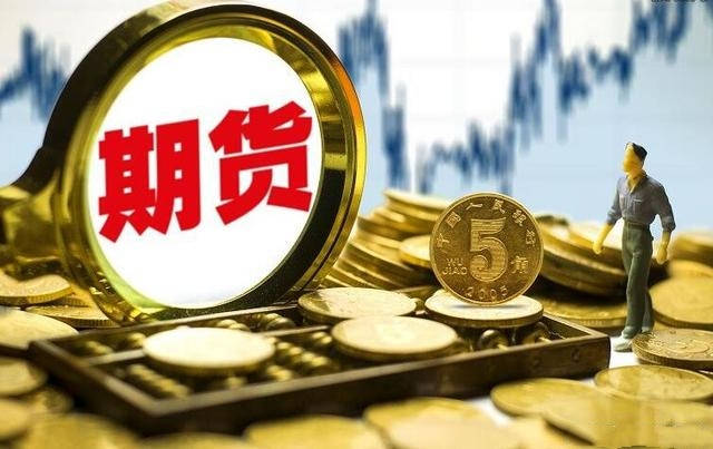 黄金期货app排行榜